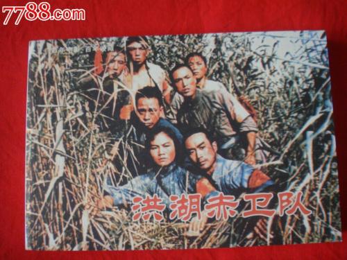 台湾身份证号及姓名